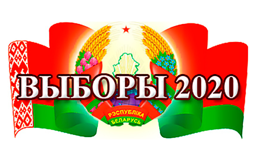 Выборы-2020. Графики распределения эфирного времени кандидатов