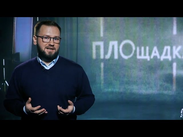 Как покушение на Лукашенко связано с идущими на Донбасс эшелонами бронетехники? | Площадка. Панорама