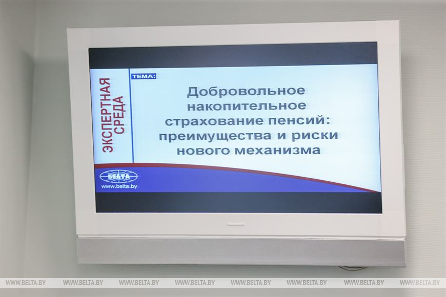 ПЕНСИЯ МОЖЕТ ВЫРАСТИ НА BR1500? ВСЕ НЮАНСЫ ДОПОЛНИТЕЛЬНОГО ПЕНСИОННОГО СТРАХОВАНИЯ