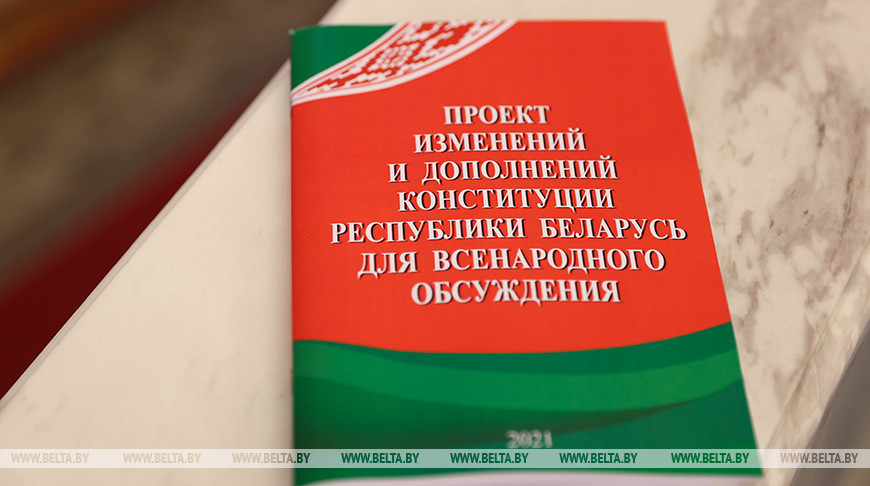 Мнение о проекте Конституции: обновления нацелены на сохранение мира и стабильности