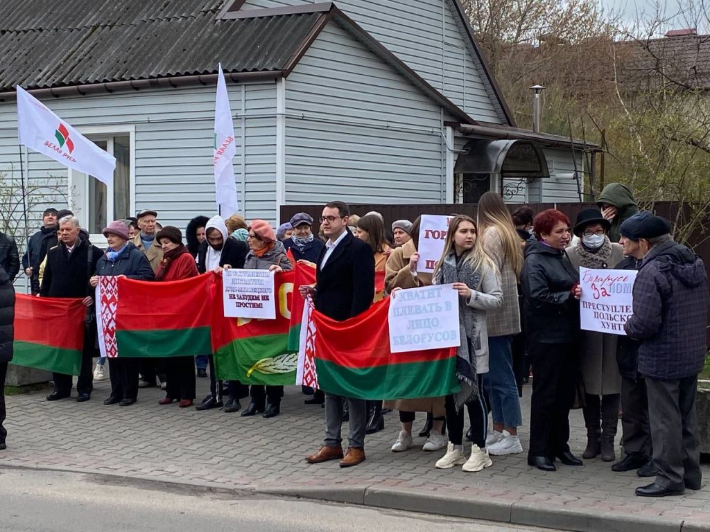 Белорусы протестуют у генконсульства Польши в Бресте