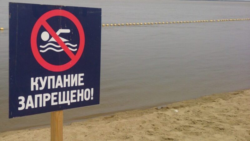 Где запрещено купание на Столинщине? - статья