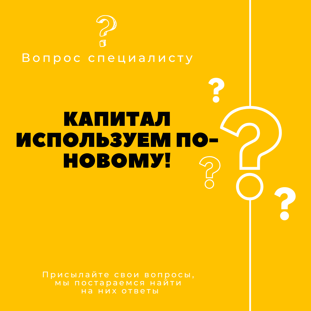 Новости Столина и Столинского района | Районная газета Навiны  ПалессяКапитал используем по-новому! - Новости Столина и Столинского района  | Районная газета Навiны Палесся