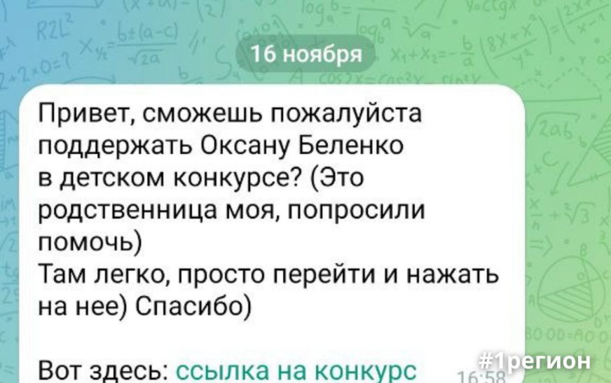 Вторая волна кибератак