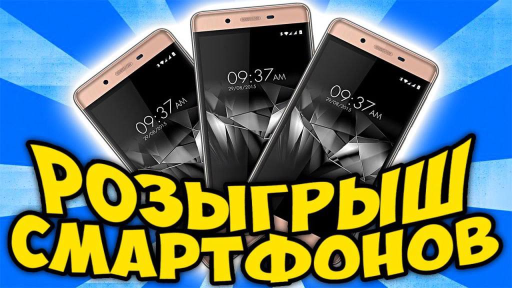 Выигрыш оказался обманом…