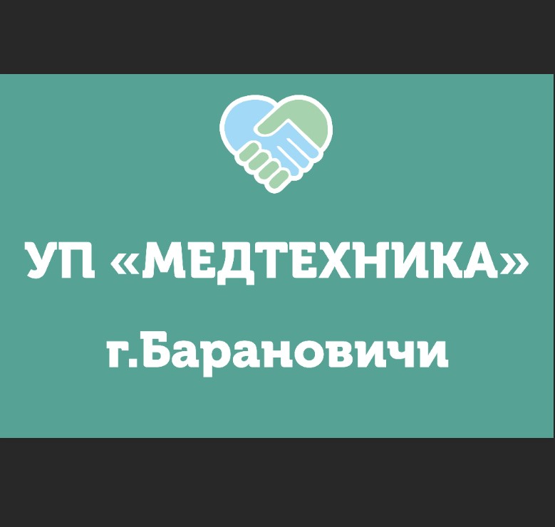 Фирменные  магазины «Оптика» в г.Столине  предлагают только качественные медицинские товары и  изготовление очков за 2 часа!!!