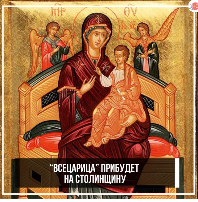 «Всецарица» прибудет на Столинщину