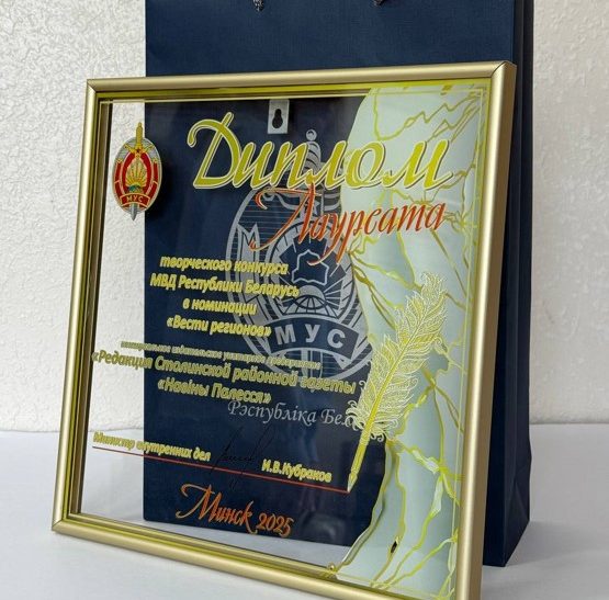 «Вести регионов» от «Навін Палесся»