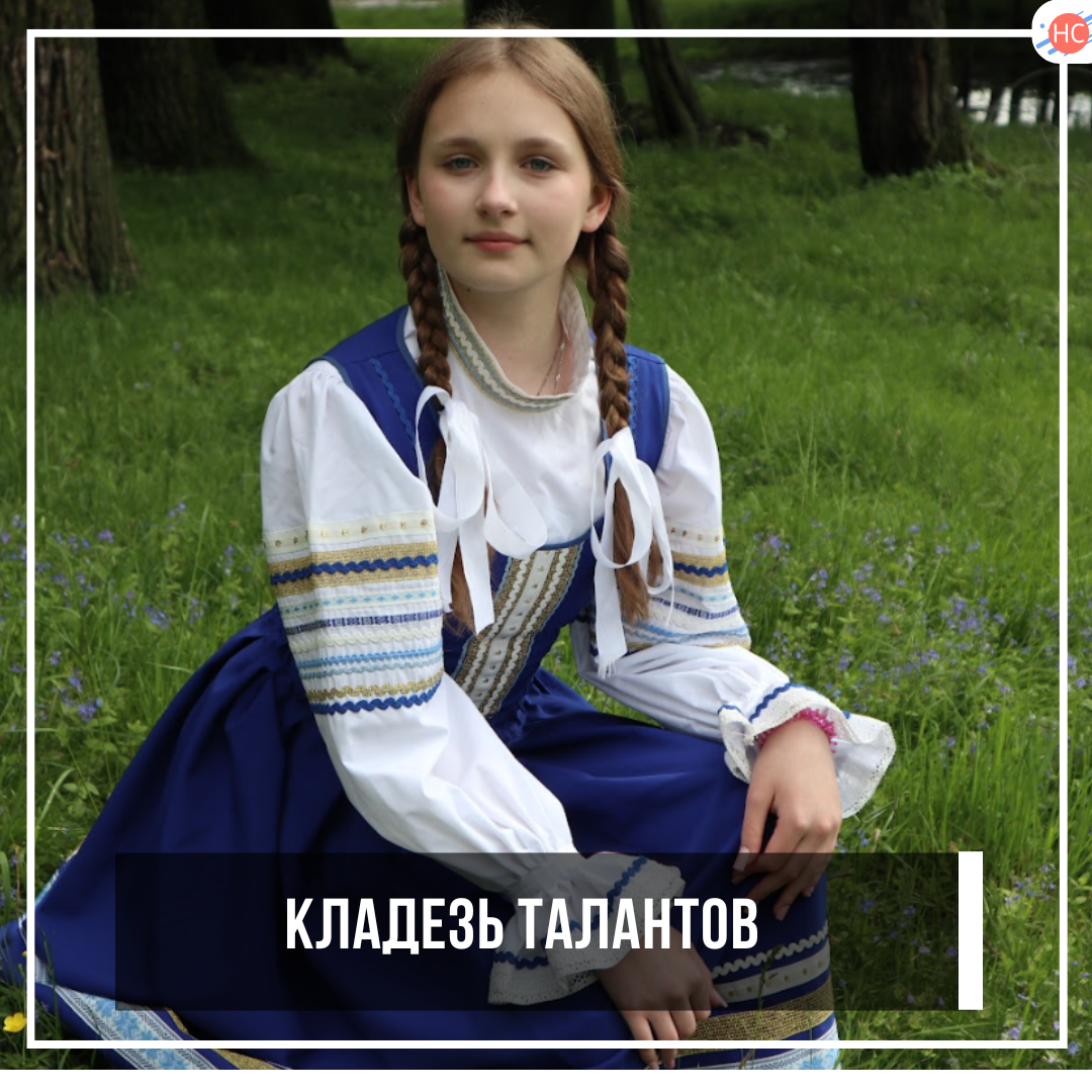 Кладезь талантов