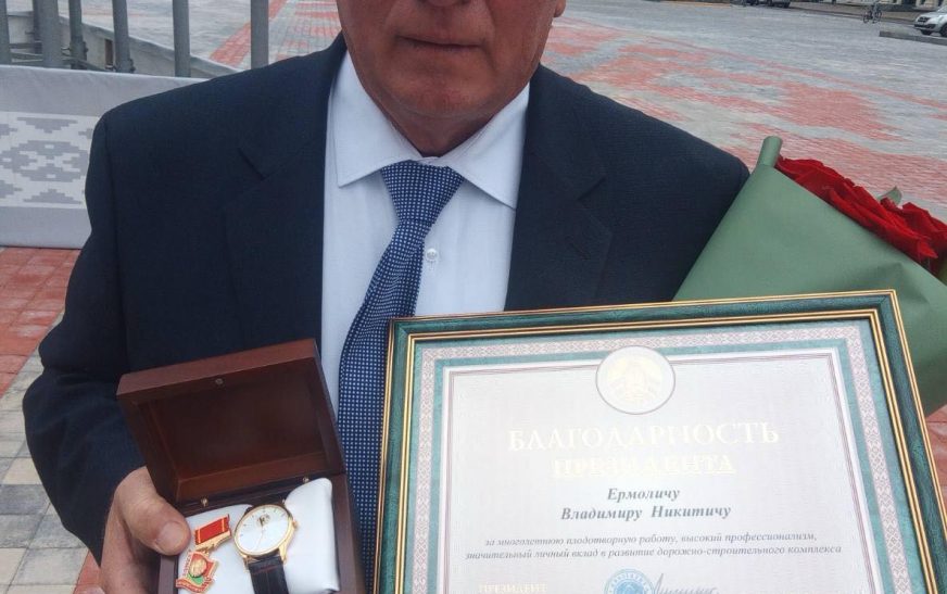 За профессионализм, талант и преданность делу