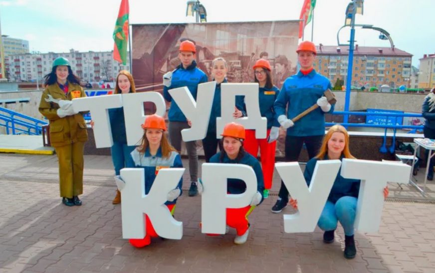 БРСМ: Труд – крут!