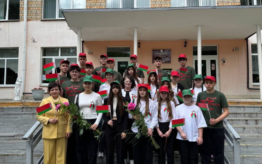 Маршруты памяти
