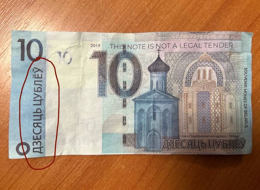 Будьте Внимательны!