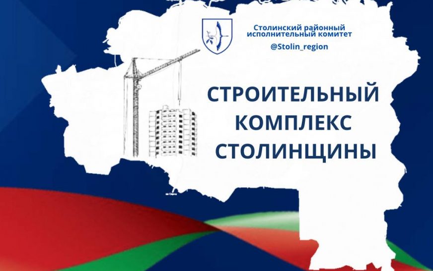 Средний возраст работников строительного комплекса страны — 42,4 года