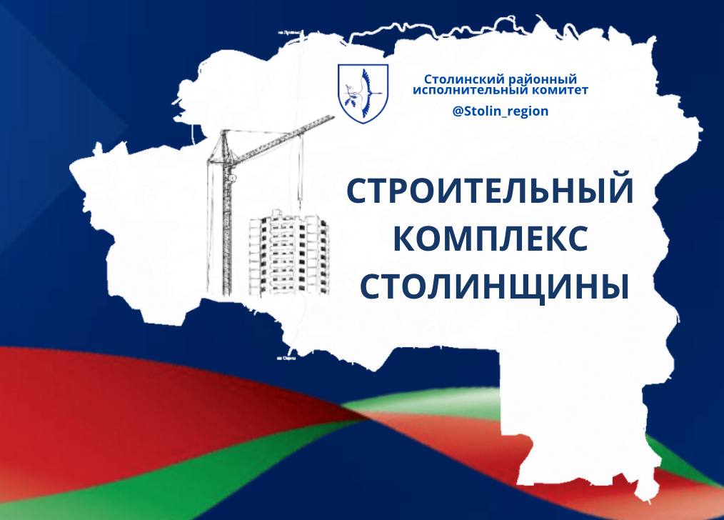 Средний возраст работников строительного комплекса страны — 42,4 года