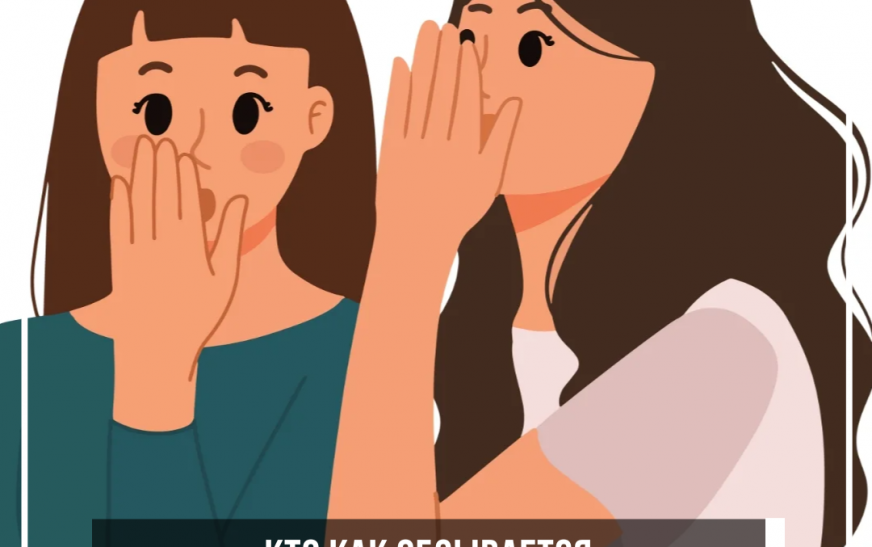 Кто как обзывается, тот таки называется…
