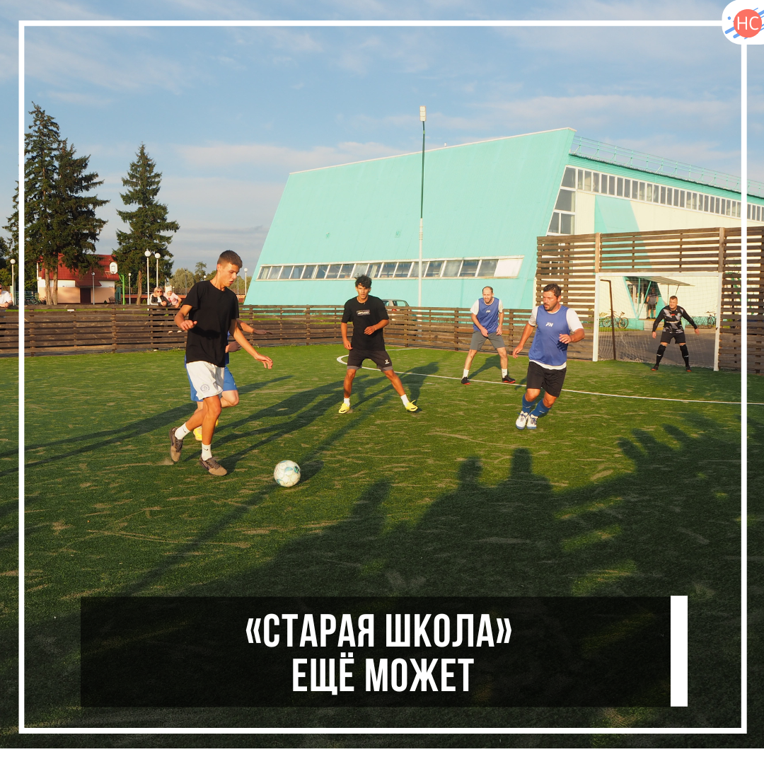 «Старая школа» ещё может