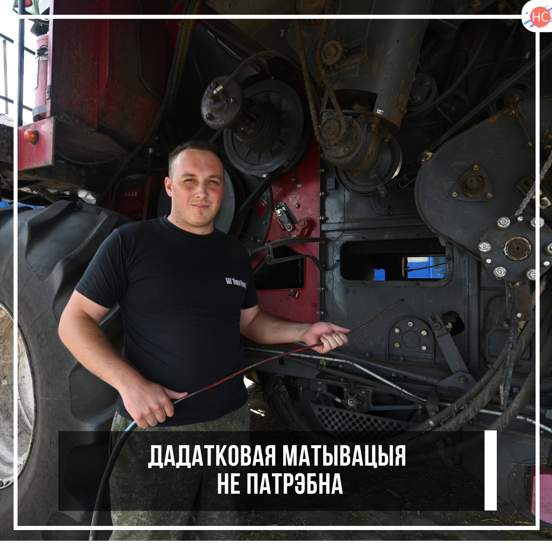 Дадатковая матывацыя не патрэбна