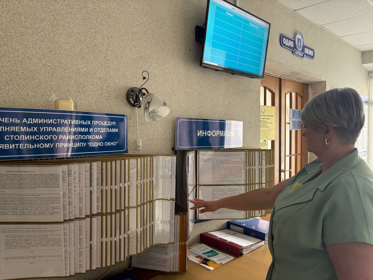 Представляя нового руководителя ,,,