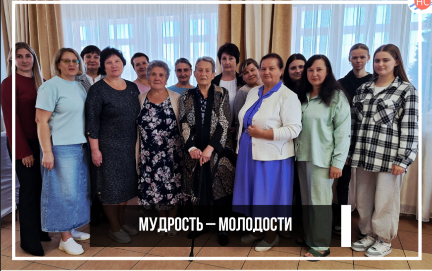Мудрость – молодости