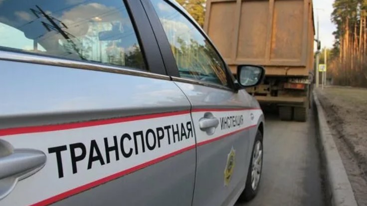 Транспортная инспекция информирует автомобильных перевозчиков!