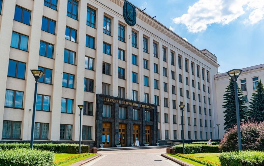 Белорусский вуз попал в список лучших университетов мира