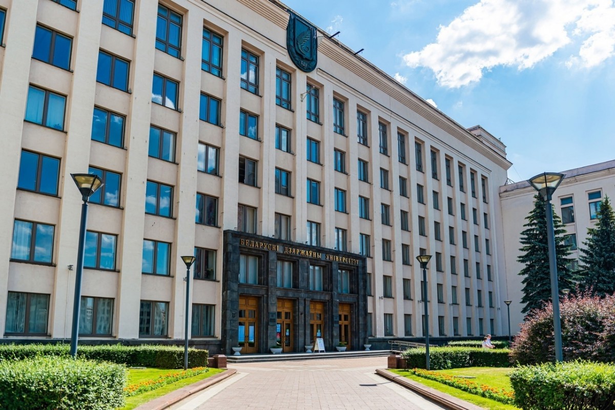 Белорусский вуз попал в список лучших университетов мира