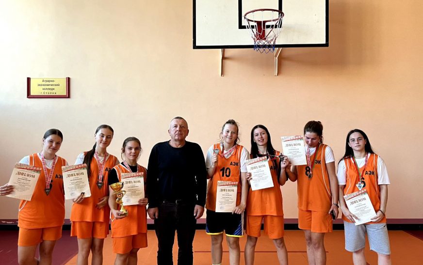 Баскетбол в тренде!
