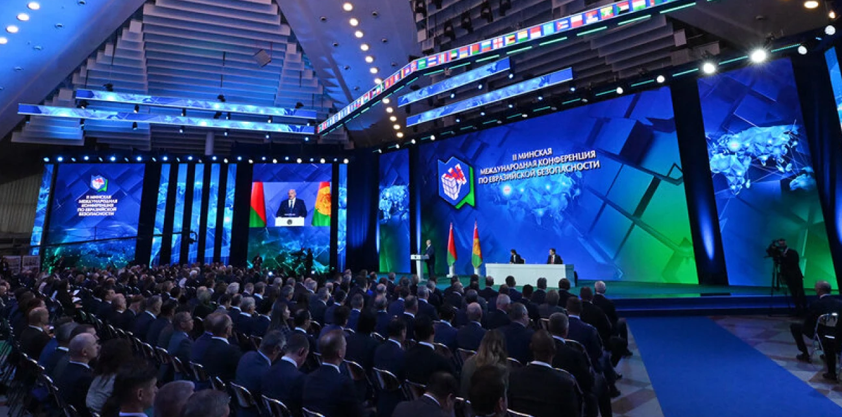 III Минская Международная конференция по евразийской безопасности