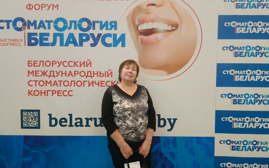 Международный форум