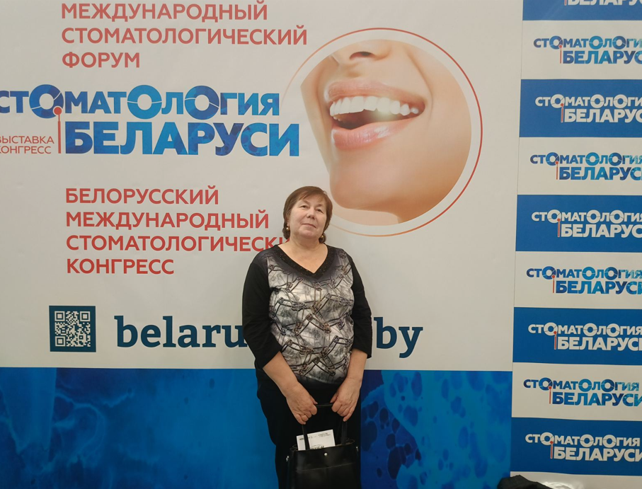 Международный форум