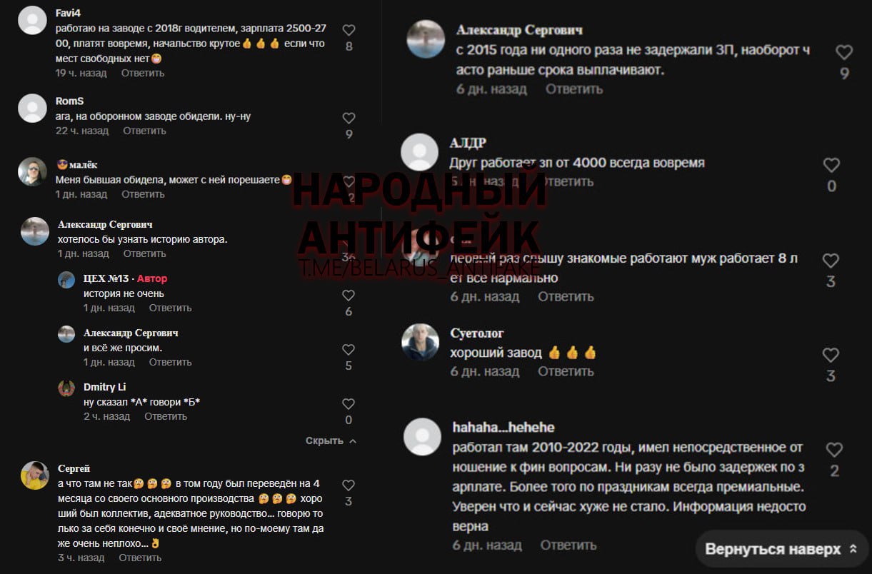 Размещаются провокационные ролики, но зачем?