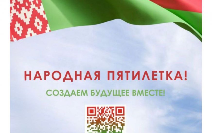 НАРОДНЫЕ_ВОПРОСЫ