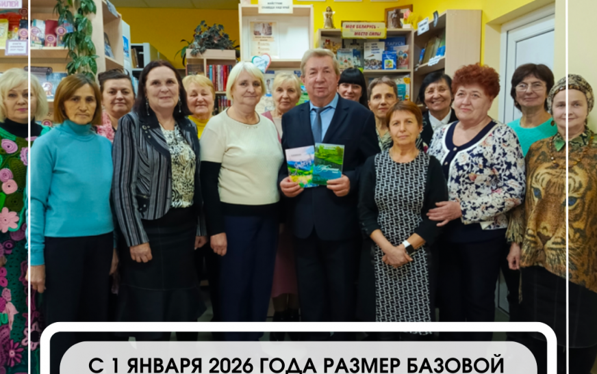 Калі радок дыктуе пачуццё…