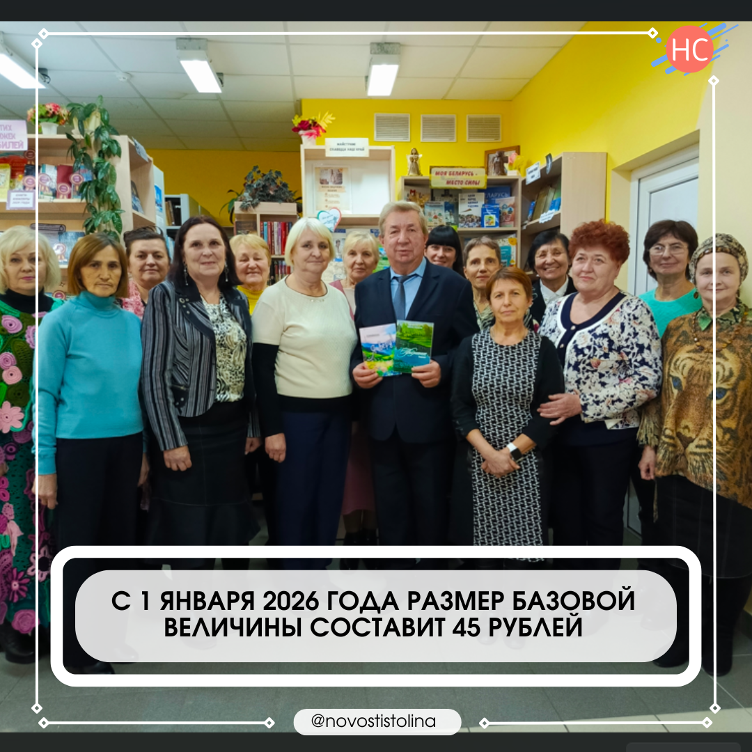 Калі радок дыктуе пачуццё…