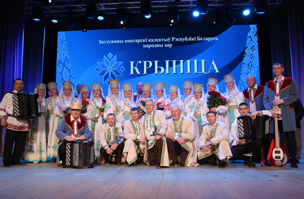 «Крыніца» – душа народа