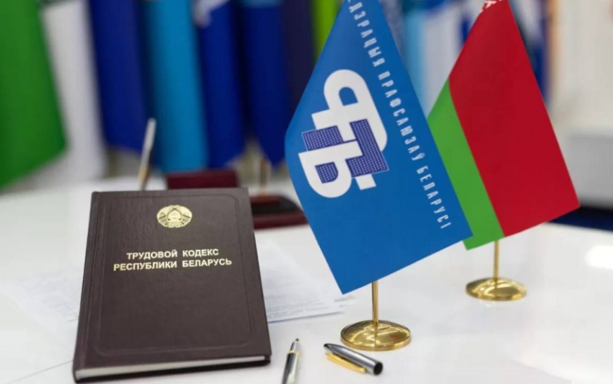 Республиканский профсоюзный правовой приём граждан пройдёт 27 ноября