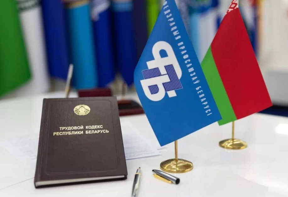 Республиканский профсоюзный правовой приём граждан пройдёт 27 ноября