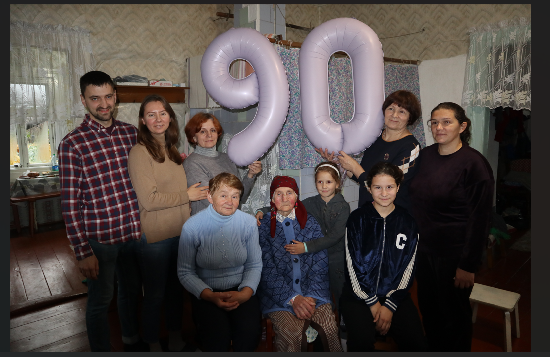 Главное –мы были дома!