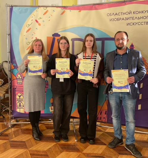 АРТ-палитра