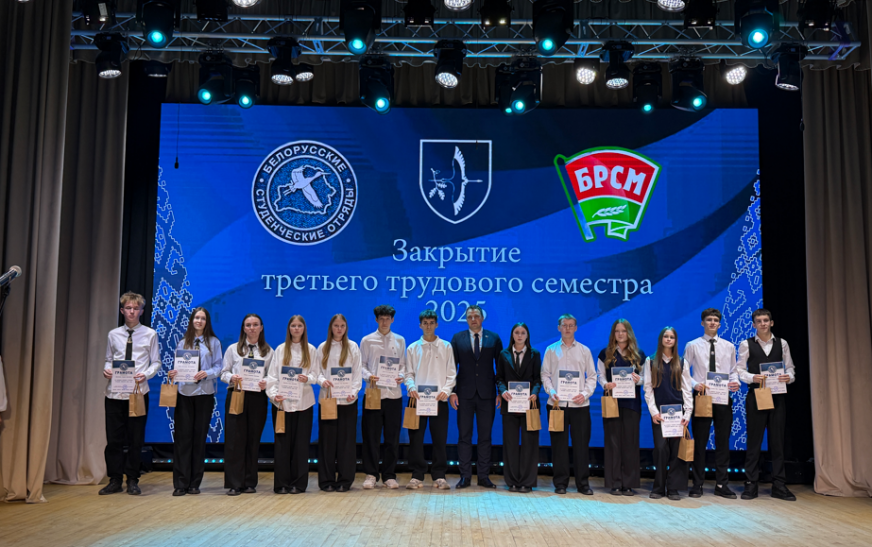 Третий трудовой закрыт!