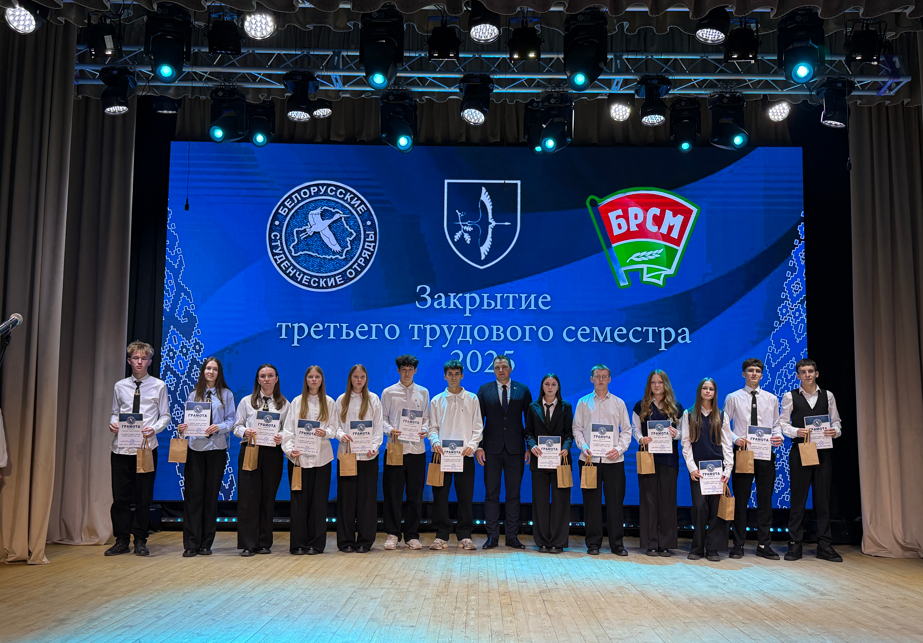 Третий трудовой закрыт!