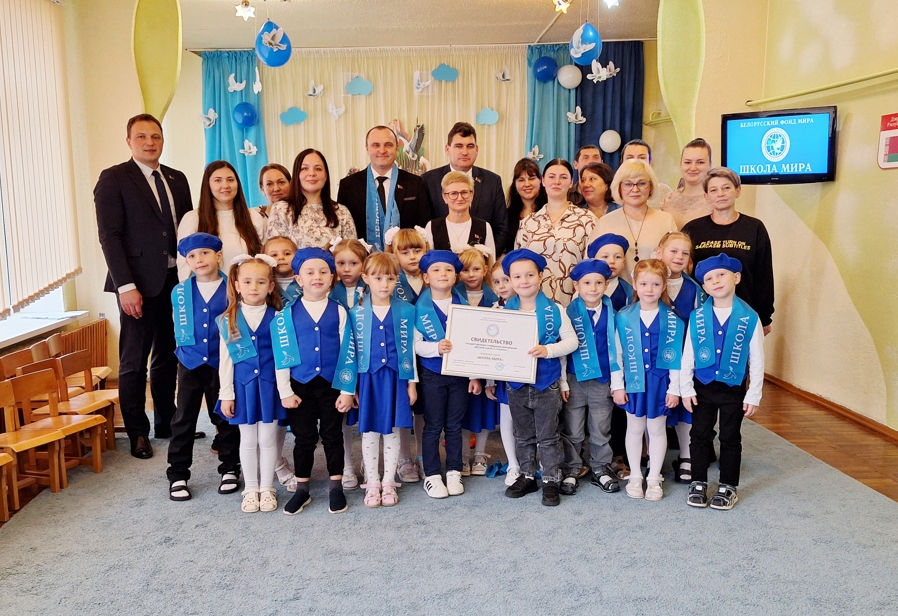 Статус «Школа мира» присвоен детскому саду № 2 г. Столина