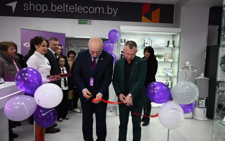 Цвет настроения – Белтелеком