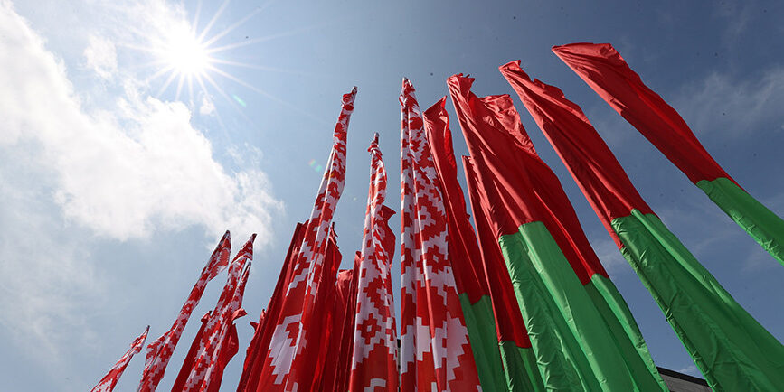 Всебелорусское народное собрание – гарант политической стабильности и суверенитета