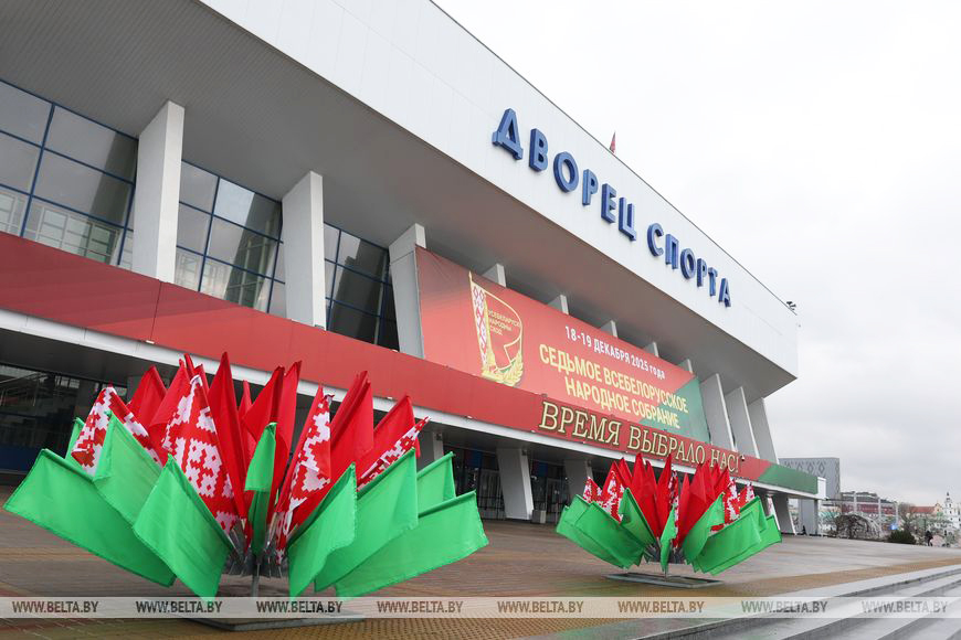 Что известно о предстоящем заседании ВНС?