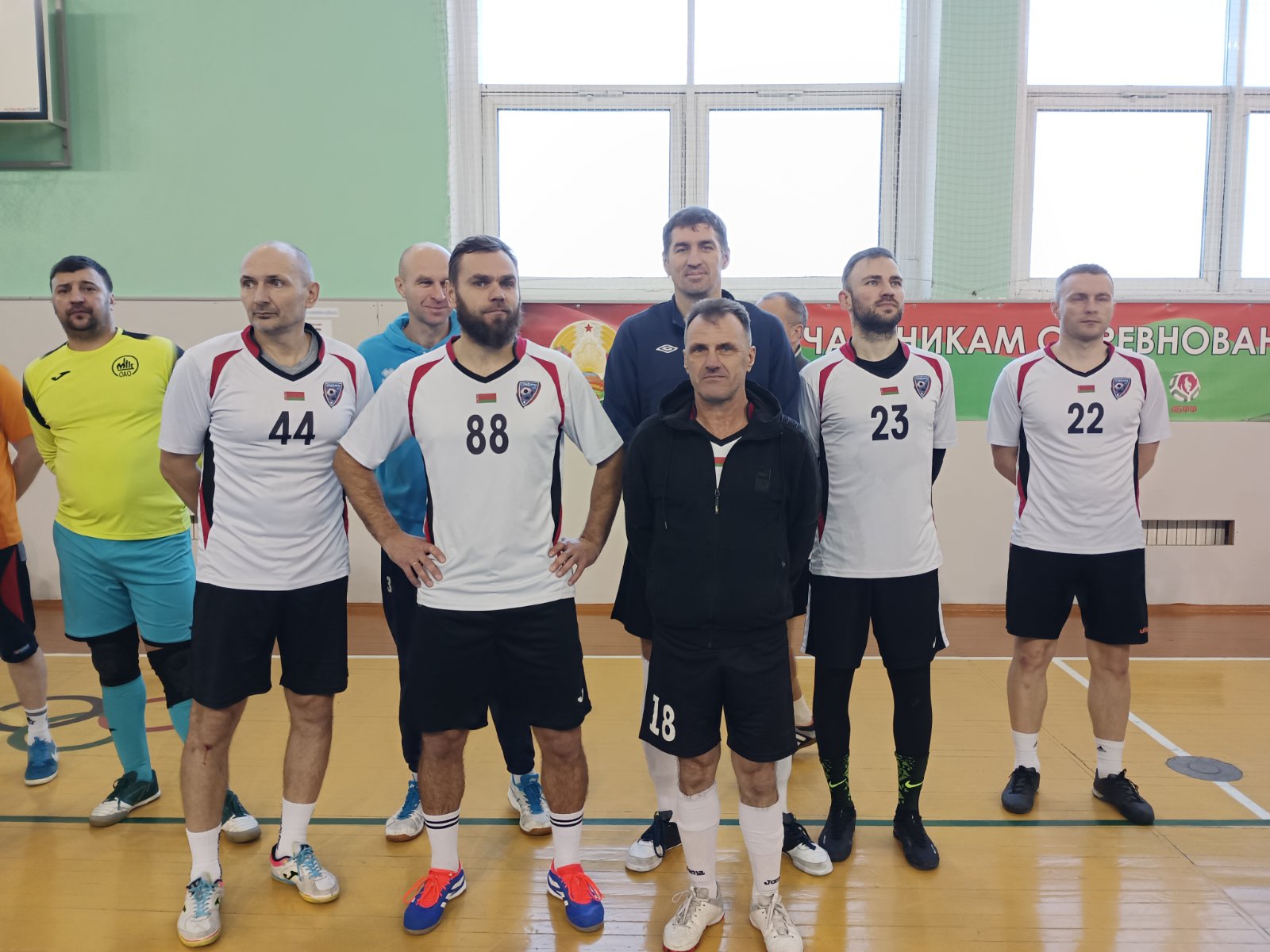 Кубок Дружбы