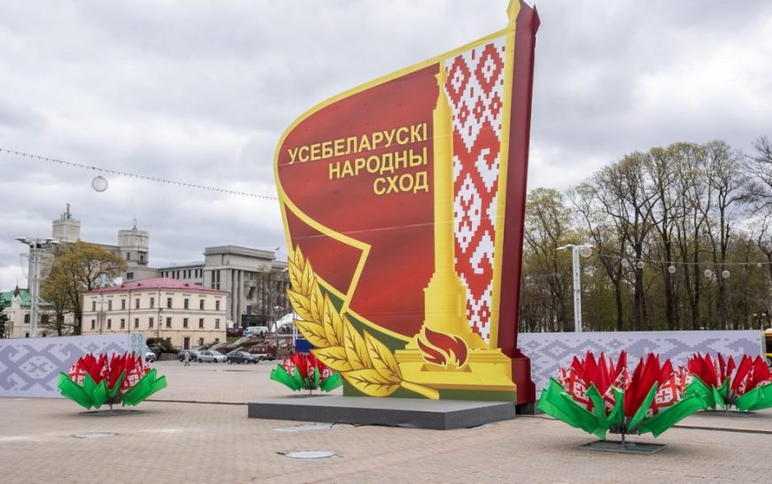 60 тысяч идей белорусов легли в основу программы социально-экономического развития страны