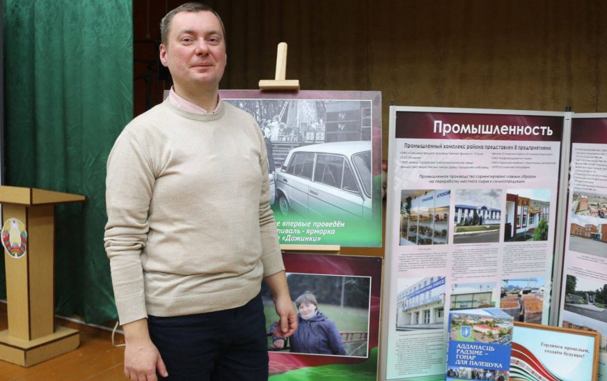 Развитие страны: учтём мнение каждого