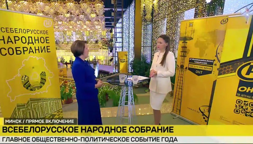 Среднестатистическая белорусская семья в 2030 году